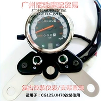 Dụng cụ đo đường xe máy phù hợp với đồng hồ đo mã dụng cụ sửa đổi retro CG125, dụng cụ sửa đổi phổ quát JH70 công tơ mét điện tử xe máy mặt đồng hồ điện tử xe wave