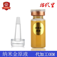 24K nano vàng lá lỏng gốc 10ml tinh chất mặt sương nam nữ sửa chữa ống làm đẹp thẩm mỹ thế hệ OEM tinh chất ốc sên some by mi