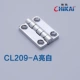 CL209-ярко-белый