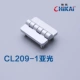 CL209-1 Матовый белый