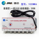 Подлинный jiemai 1020mk6 1 Point 6 Усилитель сигнала CCTV один на шесть.