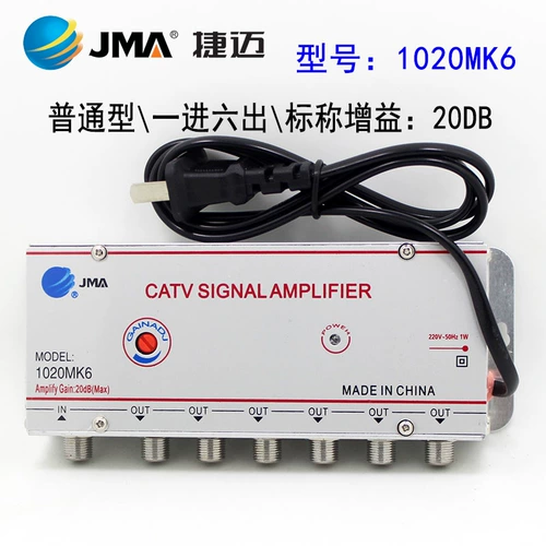 Подлинный jiemai 1020mk6 1 Point 6 Усилитель сигнала CCTV один на шесть.