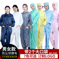 bảo hộ phòng sạch Chống tĩnh điện một mảnh quần áo không bụi có mũ trùm đầu chia mũ trùm đầu thắt lưng túi quần áo chống tĩnh điện xịt bảo vệ quần áo thực phẩm toàn thân găng tay vải phòng sạch quần áo tĩnh điện