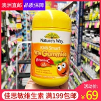 Сиднейские прямые волосы оригинал природы, Джинсин Детский Витамин С VC+Цинк жевает 60 зерен