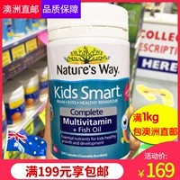 Австралийский покупательский путь, путь Цзянсин Детский Детский Комплексное витамин+глубоко морской рыбий жир DHA 100 FGIES
