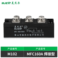 MFC160A1600V Сварка