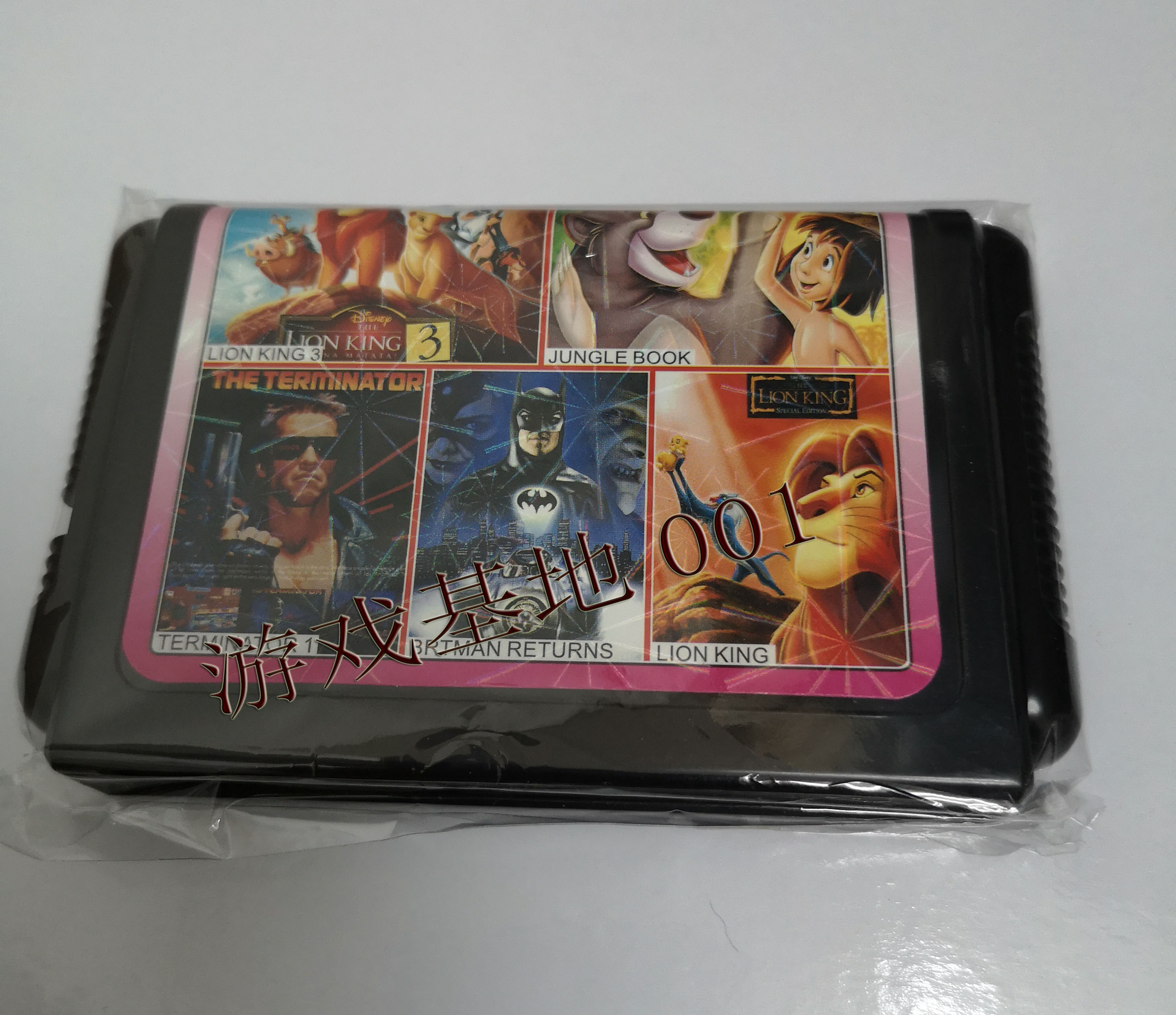 TH180116 position Sega Game card yuyu White book Contra Iron fist DogFighter Street Fighter OMAHAWK locomotive Thunderbirds