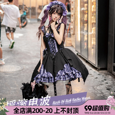 taobao agent Genuine dress, Lolita Jsk, Lolita style