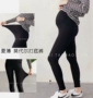 [Hiện tại] Phụ nữ mang thai phương thức xà cạp Hàn Quốc mua xuân hè 2019 phần mỏng co giãn bụng mỏng nâng quần bà bầu - Phụ nữ mang thai quần / quần bụng quần kaki bầu