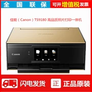 Máy in ảnh Canon TS9180 sao chép quét không dây đa chức năng hộ gia đình 6 màu một máy văn phòng - Thiết bị & phụ kiện đa chức năng