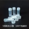 Товары от 幸福塑料包装用品