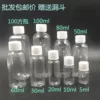 Товары от 幸福塑料包装用品