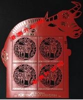 TB2046A 2020 Новый билет LieChtenstein Stamp 2021 Китайский зодиак -корова год небольшая версия
