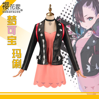 taobao agent [Sakura House] Elf Pokémon Sword Shield COS clothing Ma Li COSPLAY clothing