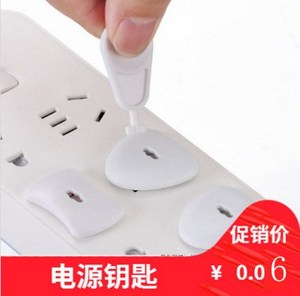 Bảo vệ ổ cắm điện bảo vệ trẻ em chống giật điện chống sốc điện trẻ em chống các sản phẩm bảo vệ trẻ em
