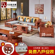 New gụ Trung Quốc gỗ đàn hương đỏ nhím sofa phần mềm góc phòng khách sofa tất cả đồ nội thất gỗ rắn ghế chaise kết hợp - Ghế sô pha