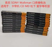 Низкая цена Sony/Sony MD CD Батарея для жвачки NH-14W 10W Оригинальная никель-гидридная батарея