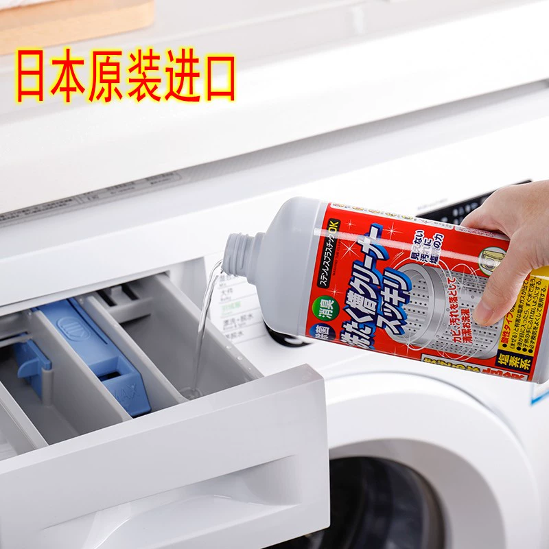 Nhật Bản nhập khẩu chất tẩy rửa máy giặt hoàn toàn tự động trống xung làm sạch khử trùng xi lanh bên trong và tẩy cặn chất tẩy rửa mạnh - Trang chủ