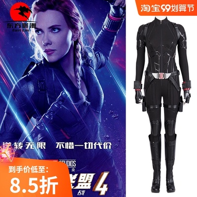 taobao agent The Avengers, bodysuit, clothing, cosplay, tight