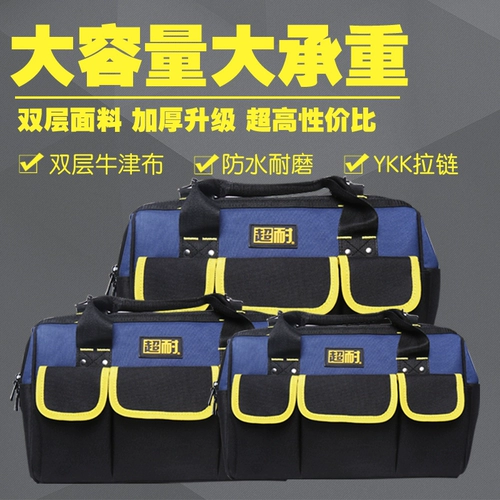 Универсальный набор инструментов для ремонта, большая портативная сумка для хранения, электродрель, сумка на одно плечо, увеличенная толщина