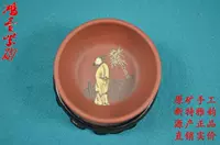 Zisha nồi cốc cát màu tím món quà trà Yixing đầy đủ handmade đích thực Chu Qi bùn sơn Nanshan Fang Weng Cup bình đất sét