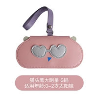 Owl Big Star 0-2 лет