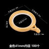 41mm quiet ring [gold] 100
