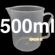 500ml