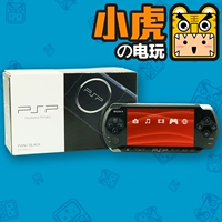 Middle Ages Phiên bản tiếng Nhật Bản chính hãng Sony PSP3000 hộp cầm tay trò chơi nói tất cả chống lại trò chơi hổ đen - Bảng điều khiển trò chơi di động máy chơi game cầm tay