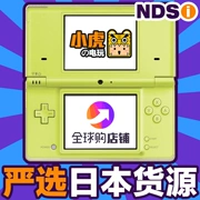 Phiên bản tiếng nhật no refurbished gốc ndsi Nintendo game console cầm tay Trung NDS cầm tay máy được sử dụng DSI nds
