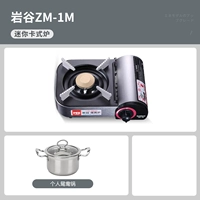 Mini Card Cooler+Personal Shabu