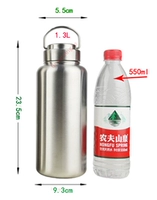 1,3 литр все стальной обложки