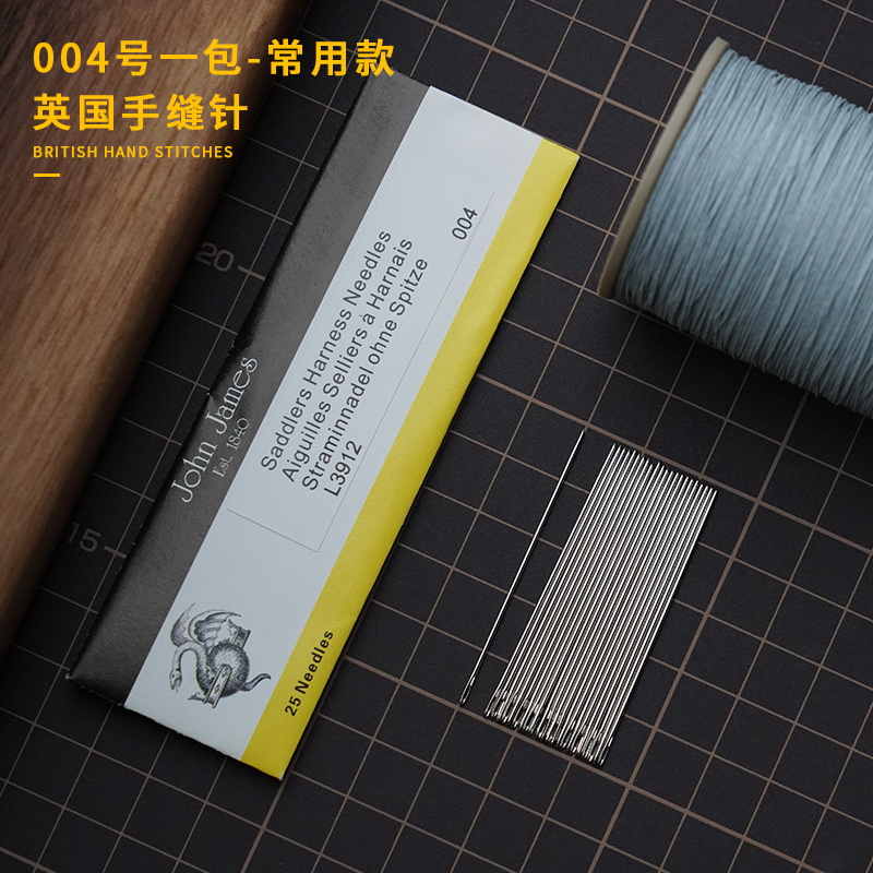 Package 004 - Most Commonly Usedquality goods britain JohnJames Hand sewing needle Fine steel polishing Hand sewing special-purpose Blunt head Don't stick your hand Creation