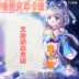 Tên của bạn Luo Tianyi Hatsune tương lai xung quanh bộ thẻ hoạt hình sinh viên hai nhân dân tệ Rem thẻ gạo tùy chỉnh hình dán công chúa elsa Carton / Hoạt hình liên quan