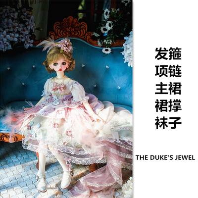 taobao agent To be sold out ++ duke's jewel ++ BJD346, giant baby baby skirt, wedding color 