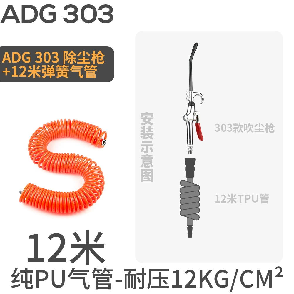 Acetec AIC180 súng thổi bụi áp suất cao mạnh mẽ súng thổi khí nén súng bụi công cụ khí nén súng khí xì khô 