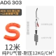 Acetec AIC180 súng thổi bụi áp suất cao mạnh mẽ súng thổi khí nén súng bụi công cụ khí nén súng khí xì khô