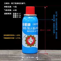 Подлинные гарантирует, что бренд-бренд Taiwan's Golden PU Mini-Type посвященной посудой малой газовой банки с газовой балкой JP-361