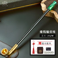 Агатовый мундштук