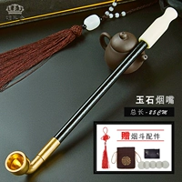 Мундштук из белого нефрита