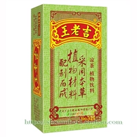 Новая грузовая коробка Wang Laoshi's травяной чайный напиток 250 мл*24 пачки растительного чайного напитка