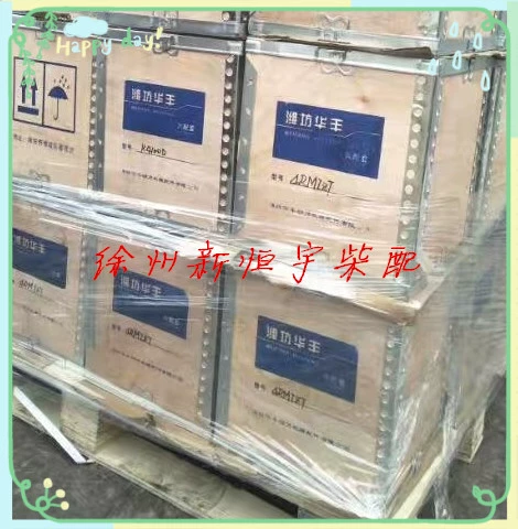 Weifang Weichai Huafeng R4105ZD, ZH4105ZD установил шесть установленных средств, использование наборов генераторов, аксессуаров.
