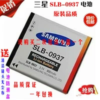 Pin máy ảnh Samsung SLB-0937 Blues I8 L730 L830 NV33 PL10 ST10 - Phụ kiện máy ảnh kỹ thuật số túi máy ảnh national geographic