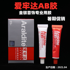 Клей Люблю подземелья до Ab клей