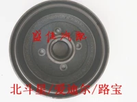 Changhebei Douxing Hou Drum Edil Back тормозный барабан Hafei Lubao задний варенье на заднем колесе барабан