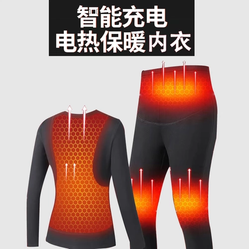 Комплект с зарядкой, удерживающее тепло нижнее белье, штаны, демисезонные наколенники