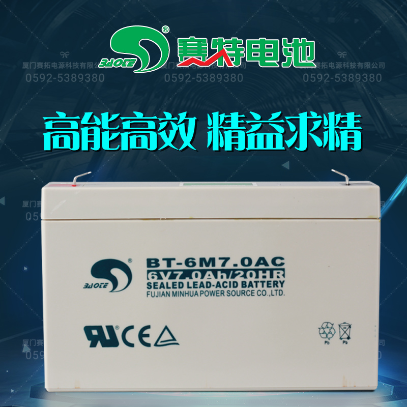 7 м Bt-6m7.0ac (6v7.0ah/20hr) 绔ヨ Splash 鐢靛 绉ゅ 敤 Порог 呴吀 钃勭 钃勭 钃勭 钃勭 ...