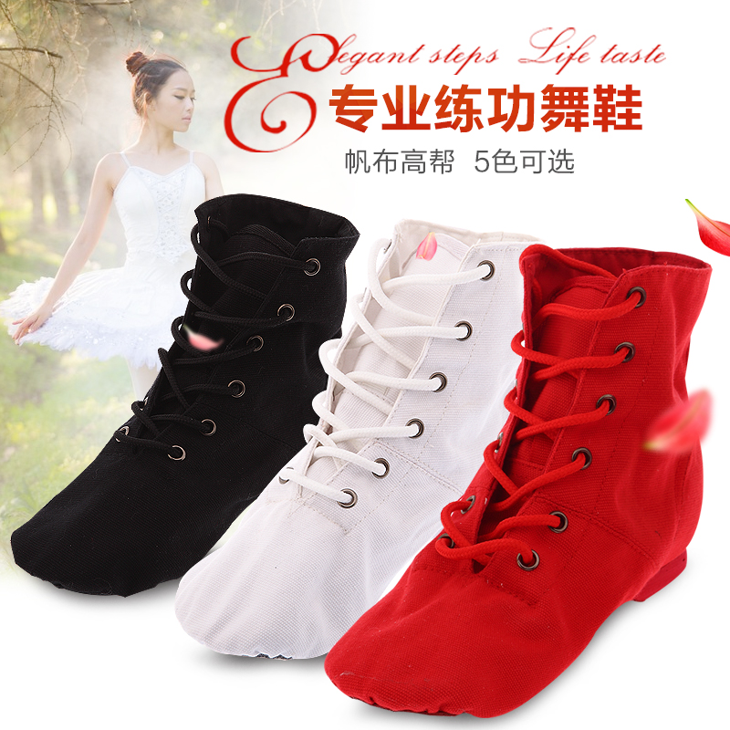 Chaussures de danse moderne - Ref 3448260 Image 1
