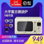 lò nướng panasonic DAEWOO Daewoo KOR-6LBRC Mini Vintage Creative 20L Lò vi sóng mini quay gia đình - Lò vi sóng lò nướng hauswirt