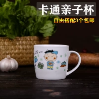 Jingdezhen Новый продукт милый керамический родитель -детская мультипликационная чашка супер милая креативная чистка чашка для водяной чашки кофейная чашка кофейня